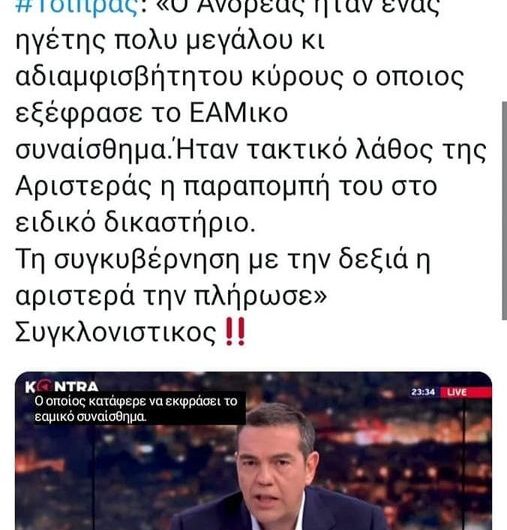 ΤΣΙΠΡΑΣ