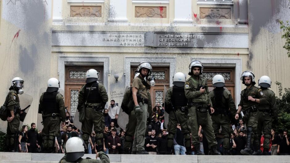 Πανεπιστημιακή Αστυνομία / Ένοπλοι ειδικοί φρουροί σε τέσσερα ΑΕΙ σε δύο εβδομάδες