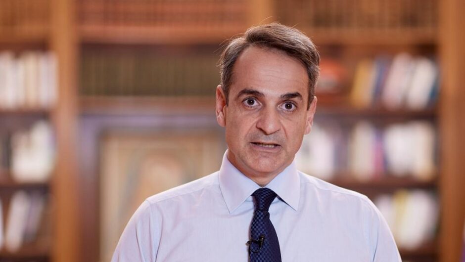 Λογαριασμοί ρεύματος / Εξαπάτηση με υπογραφή Μητσοτάκη