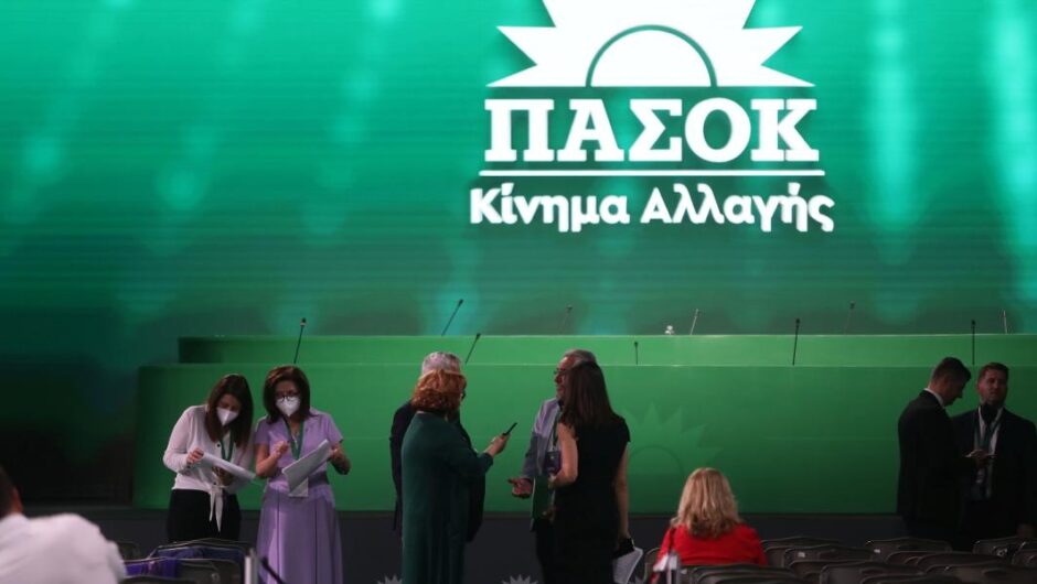 ΠΑΣΟΚ-ΚΙΝΑΛ / Με κλειστά χαρτιά για την επόμενη μέρα