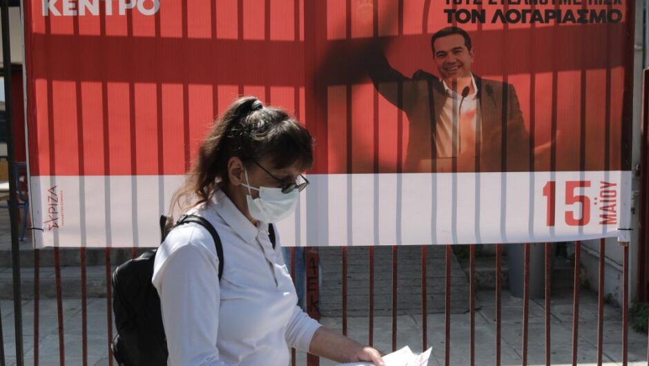 Μεγάλο άλμα, μεγάλες ευθύνες
