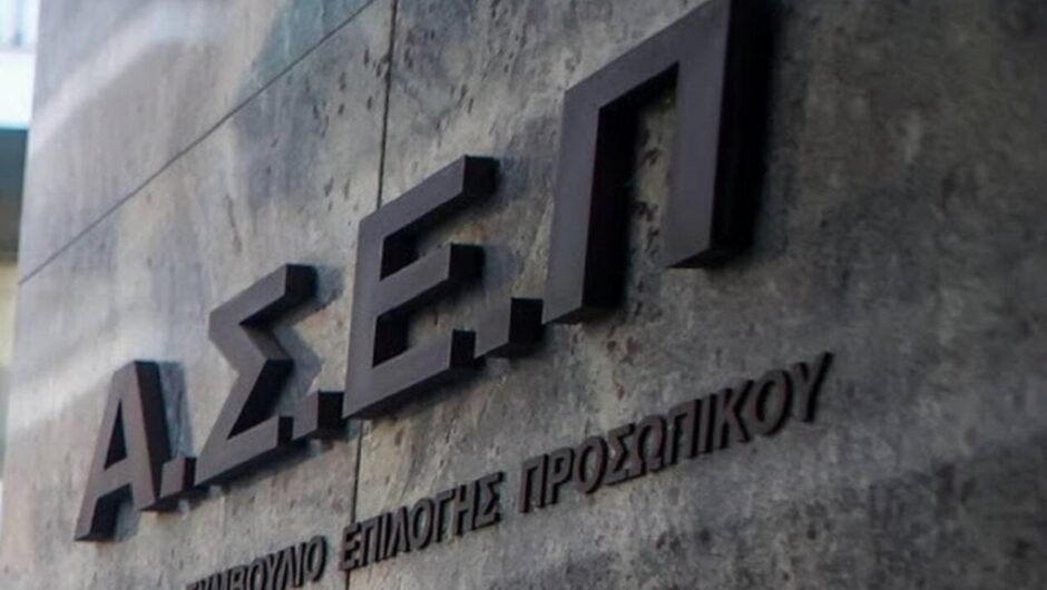 Τι αλλάζει στις προσλήψεις στο Δημόσιο