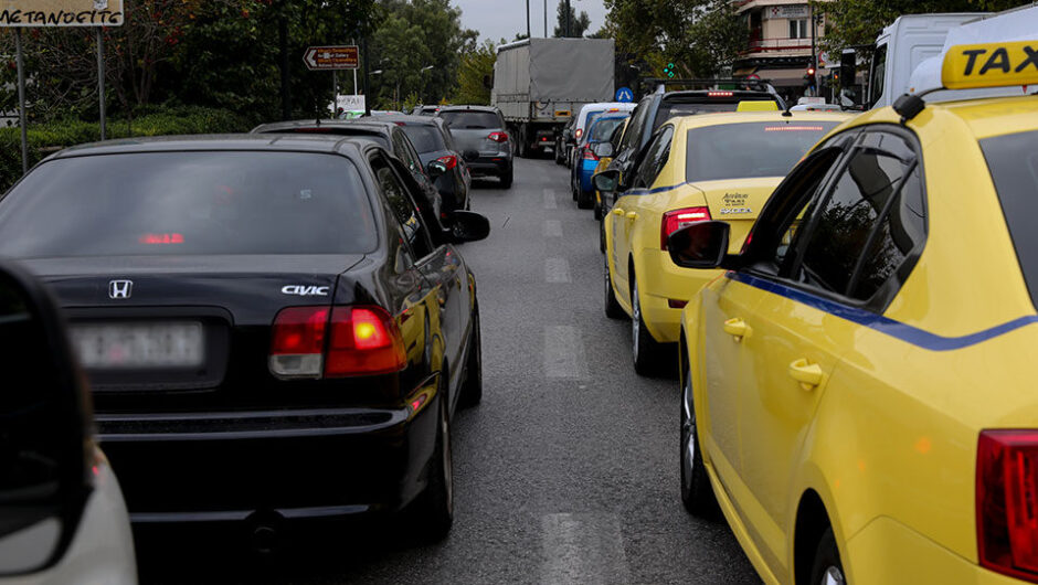 Κατατέθηκε στη Βουλή ο κλιματικός νόμος – Τι προβλέπει για κτίρια, αυτοκίνητα, ενέργεια