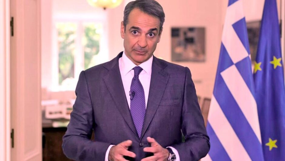 Βγάλτε τον από την πρίζα…