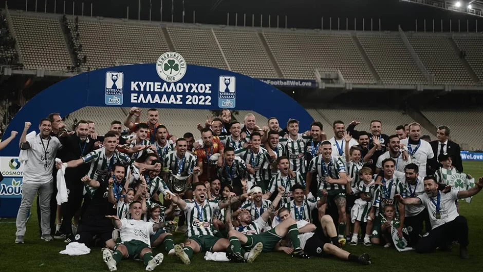 Τελικός Κυπέλλου, Παναθηναϊκός – ΠΑΟΚ 1-0: Κέρδισε ο ΠΑΟ, έχασε το ποδόσφαιρο