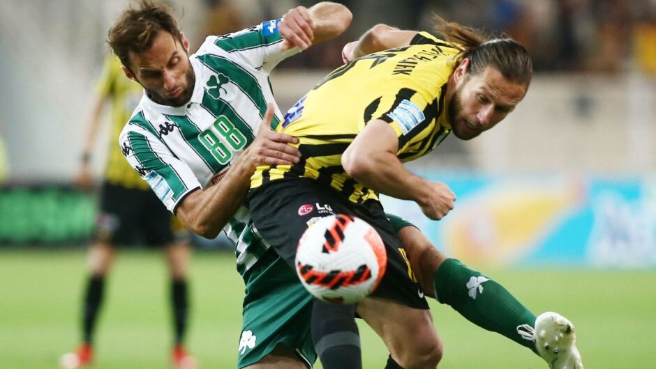 ΑΕΚ – Παναθηναϊκός 0-0: Η ισοπαλία έκανε μόνο στο τριφύλλι