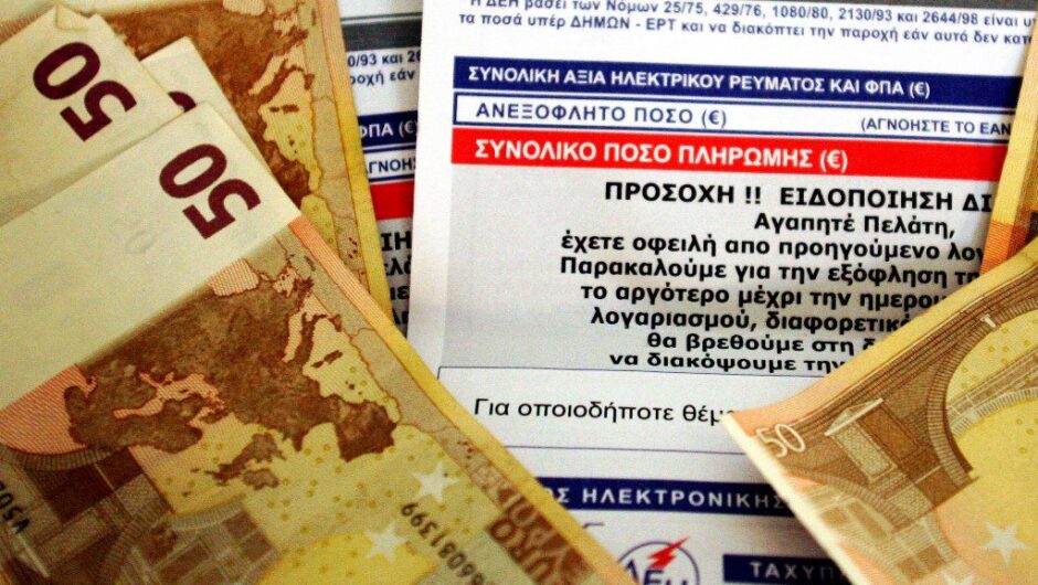 Γνωμοδότηση «φωτιά» για ρήτρα αναπροσαρμογής: Είναι παράνομη, προσφύγετε στη Δικαιοσύνη