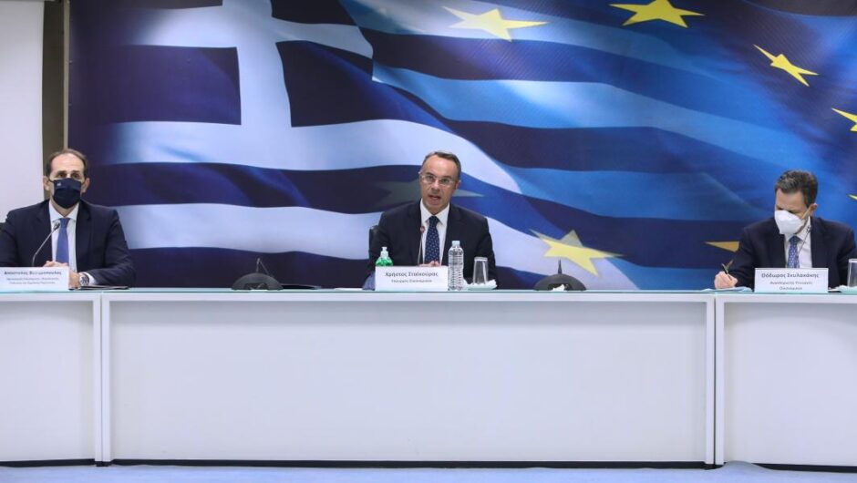 Κυβέρνηση Μητσοτάκη / «Στοπ» σε μέτρα ανακούφισης των νοικοκυριών παρά την φοροαφαίμαξη