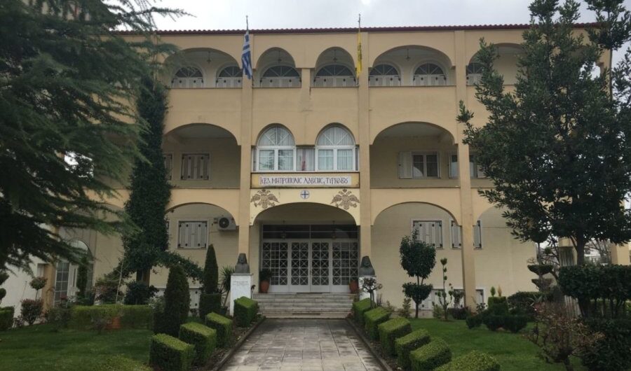 Αγωγή κατά της Ιεράς Μητρόπολης Λαρίσης και Τυρνάβου αποφάσισε ομόφωνα η Οικονομική Επιτροπή του Δήμου Λαρισαίων