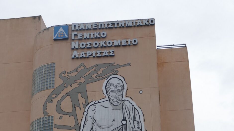 Σε σώμα το νέο Δ.Σ. του Συλλόγου Εργαζομένων Π.Γ.Ν.Λ.