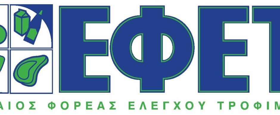 ΕΦΕΤ: Ανακαλείται κατεψυγμένο ρολό κοτόπουλο λόγω εντοπισμού σαλμονέλας – Δείτε ποιο