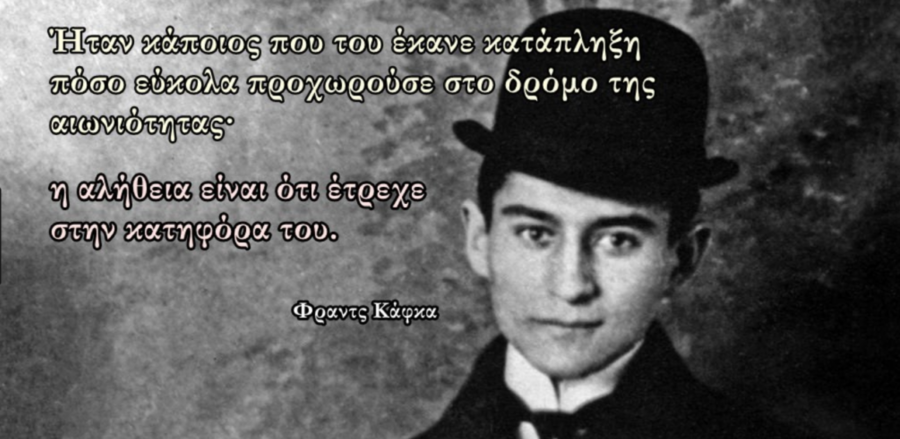 Σαν σήμερα: 3 Ιουνίου