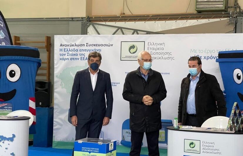«Η Ανακύκλωση, είναι πράξη πολιτισμού»: Καμπάνια ενημέρωσης από την Αντιδημαρχία Περιβάλλοντος Δ. Λαρισαίων