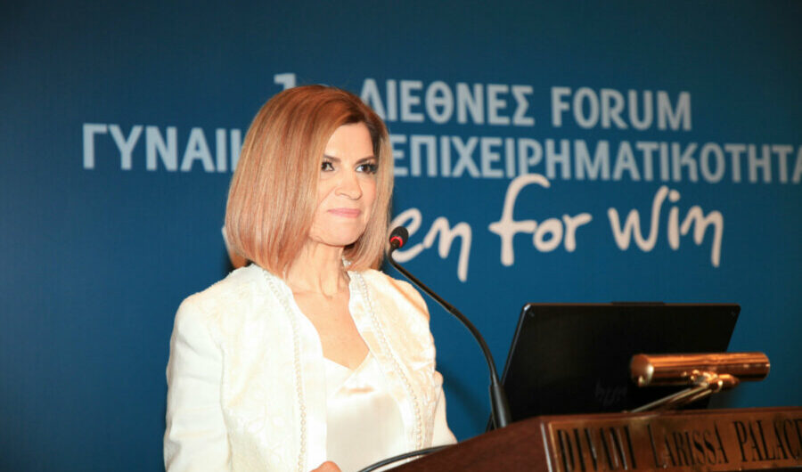 Φόρουμ Γυναικείας Επιχειρηματικότητας: Ισότητα δίχως όρους διεκδικούν οι γυναίκες επιχειρηματίες (βίντεο και φωτό)