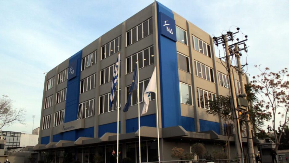 Απίστευτο περιστατικό: Πήρε τη ΝΔ τηλέφωνο να τους ρωτήσει πότε θα πληρώσουν τα χρέη τους και του έστειλαν την Ασφάλεια