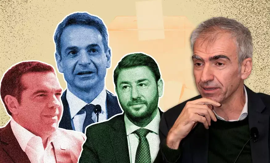 Νίκος Μαραντζίδης στο ethnos.gr: Πρόωρες εκλογές το φθινόπωρο αν συνεχιστεί το ράλι ακρίβειας- Βρισκόμαστε κοντά σε δημοσκοπικές αλλαγές