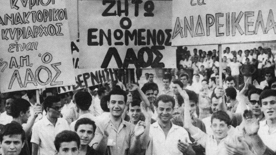 Λίγος εμφύλιος ακόμα…