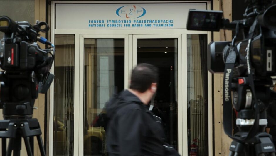 Αποκαλυπτική έκθεση του ΕΣΡ / Η στρατηγική συμμαχία Μητσοτάκη και τηλεοπτικών σταθμών με αριθμούς