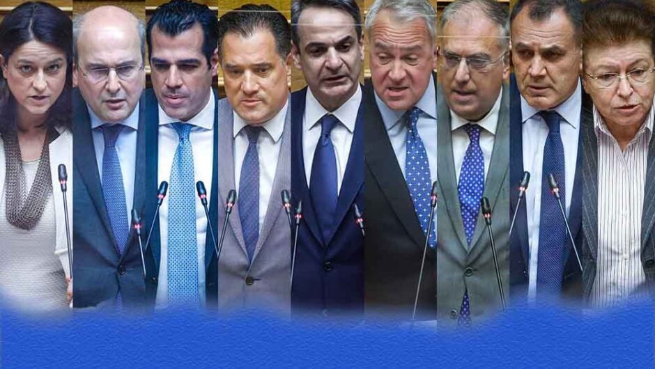 Ξεδιάντροποι, υποκριτές και αλαζόνες. Τους κατάλαβες ή όχι ακόμα;