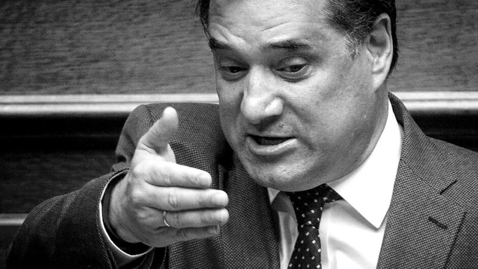 Ομολογία ενοχής και ανεπάρκειας από τον Άδωνη Γεωργιάδη για το TurkAegean