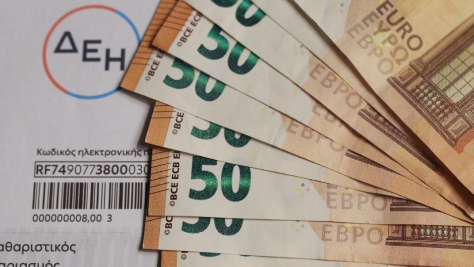 ΔΕΗ – Καταγγελία / Έκοψαν το ρεύμα σε ζευγάρι ηλικιωμένων παρά την απόφαση του δικαστηρίου