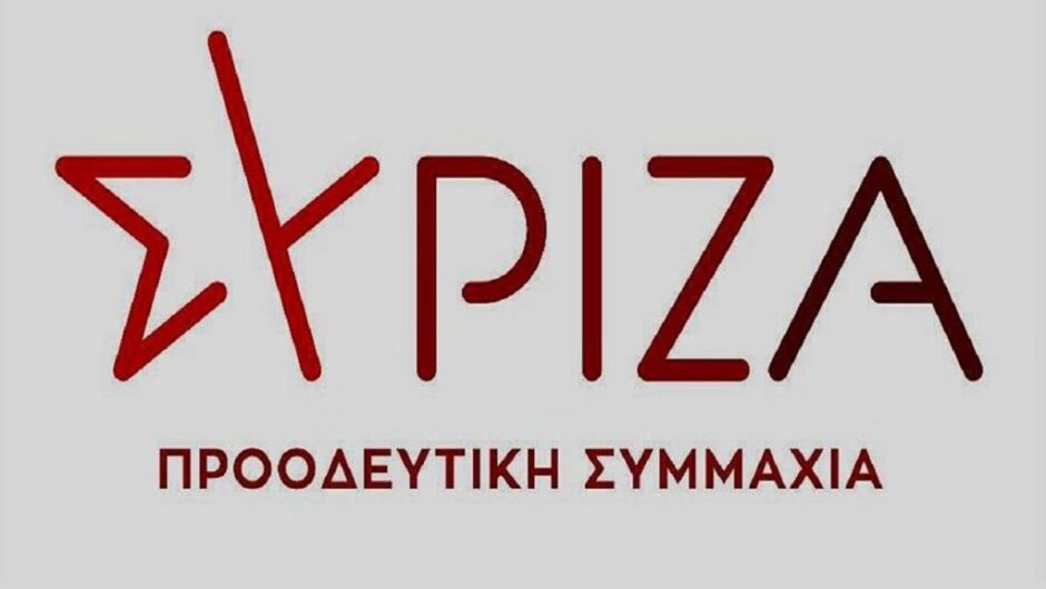 H νέα γραμματεία της Νομαρχιακής Επιτροπής του ΣΥΡΙΖΑ-ΠΣ Λάρισας