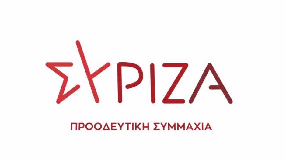 Άνω – κάτω πάλι στον ΣΥΡΙΖΑ-ΠΣ Λάρισας
