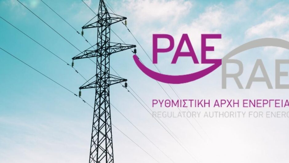 Σε ταληράκια