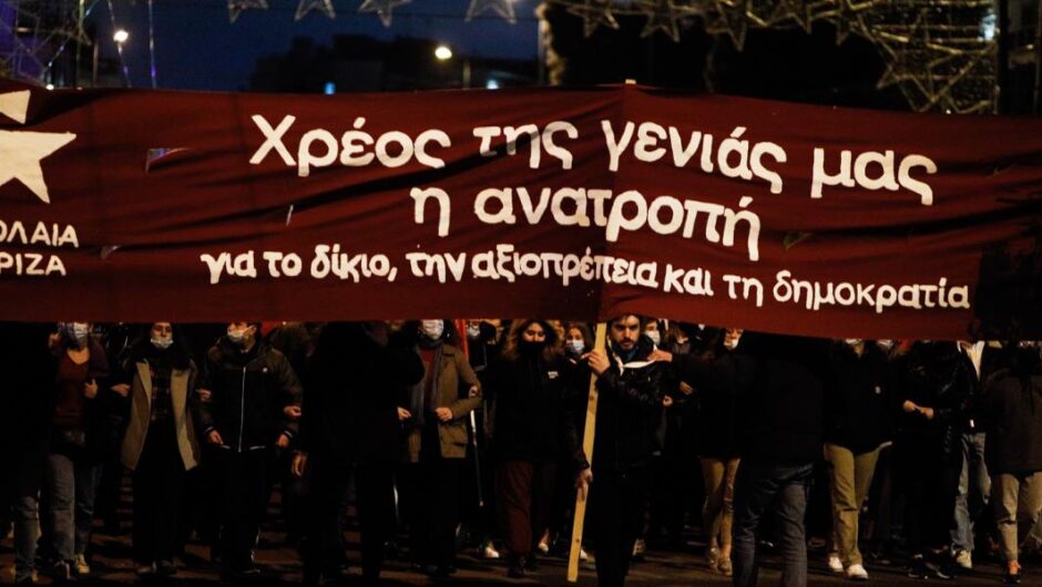 Δυο τακτικές της πολιτικής : Σκάκι ή «τακτική των μαζών»;