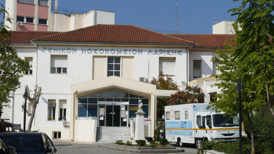 Απίστευτο περιστατικό στο Γενικό Νοσοκομείο Λάρισας: Συνοδός ασθενούς επιτέθηκε σε γιατρούς – Ένας τραυματίας