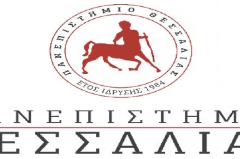 Πανεπιστήμιο Θεσσαλίας: Αιτήσεις για το Μεταπτυχιακό στη Διοίκηση Επιχειρήσεων