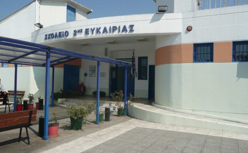 Πτυχιούχοι των πανεπιστημίων μέσα από τις φυλακές Λάρισας