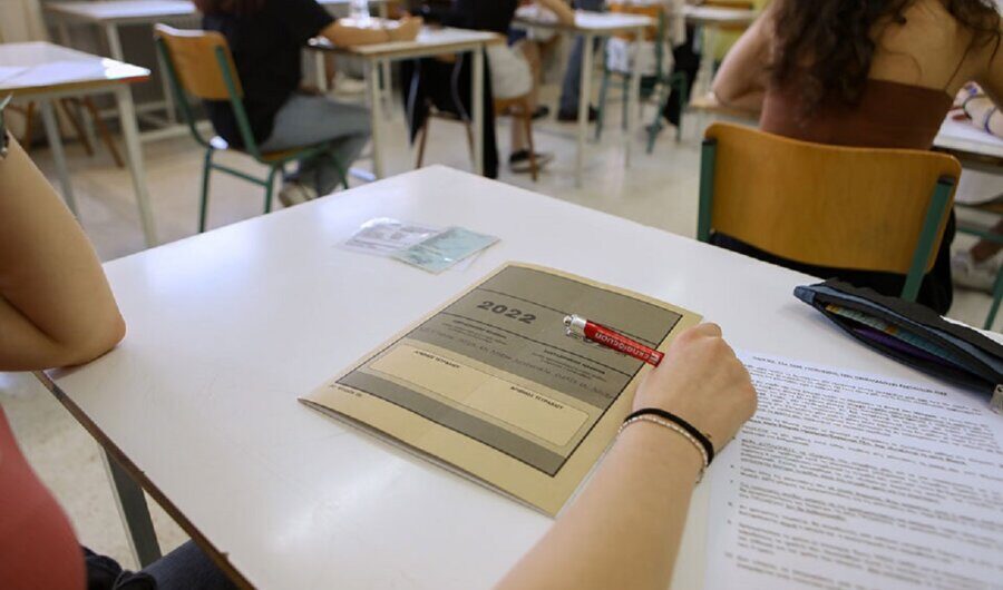 Αυτές είναι οι 20 σχολές με τις υψηλότερες βάσεις