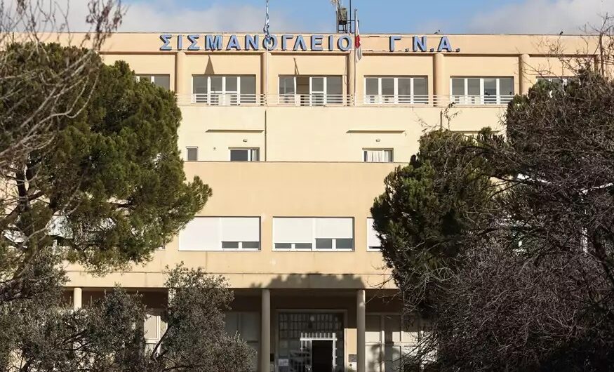 Σισμανόγλειο: Οι δράστες μπήκαν ντυμένοι γιατροί, ακινητοποίησαν σεκιούριτι και ανατίναξαν το ATM – Μεγάλες καταστροφές