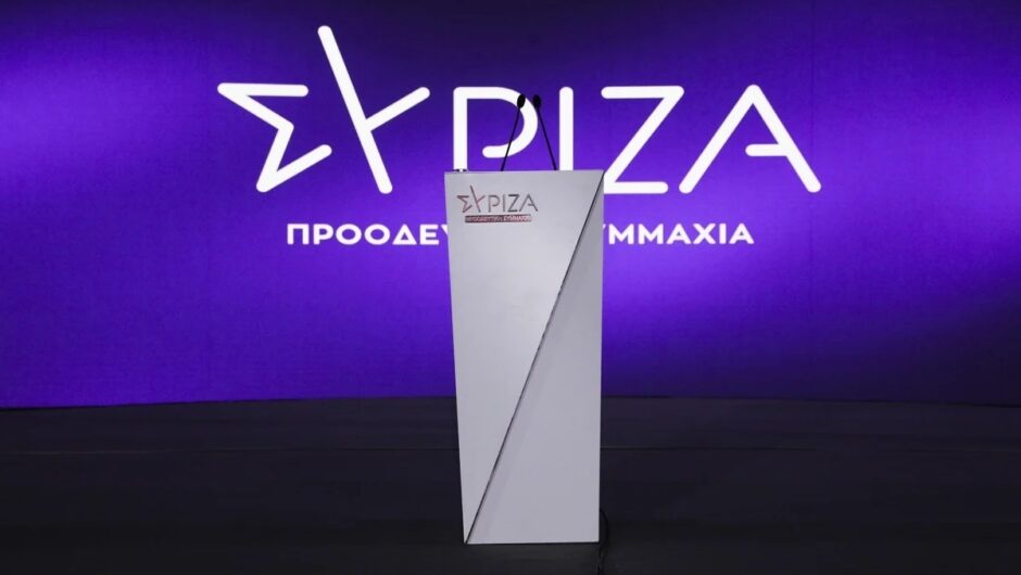 «Φουντώνει» το ενδιαφέρον για το ψηφοδέλτιο του ΣΥΡΙΖΑ – Π.Σ. στη Λάρισα