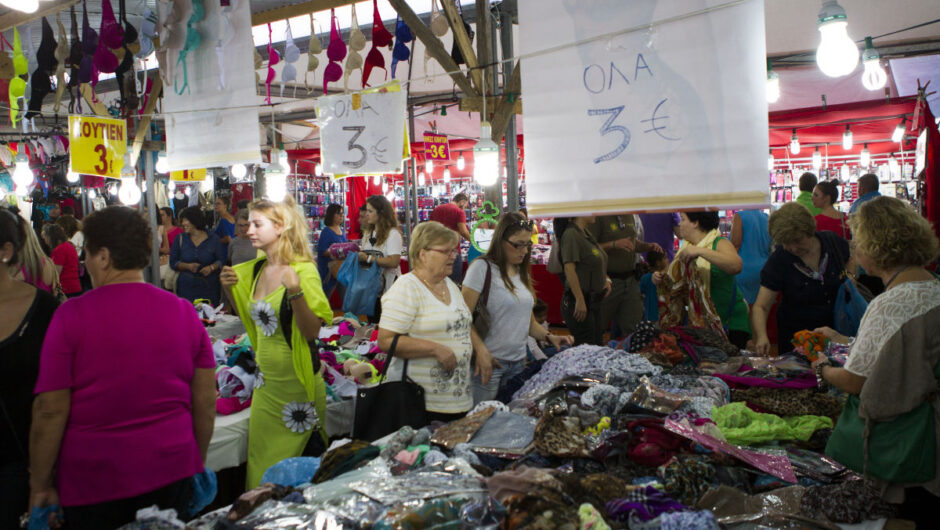 Το Παζάρι της Λάρισας επιστρέφει μετά από δύο χρόνια