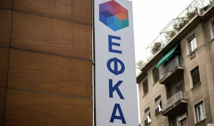 Ασφαλιστικές οφειλές: Παραγραφή χρεών στη δεκαετία και ρύθμιση σε 24 δόσεις