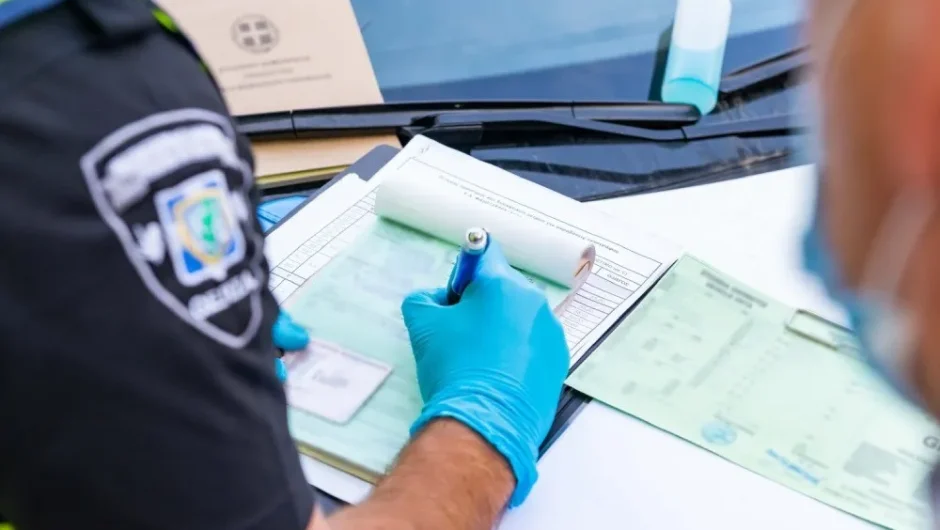 Απίστευτο! Έφαγε κλήση άνω των 13.000 ευρώ