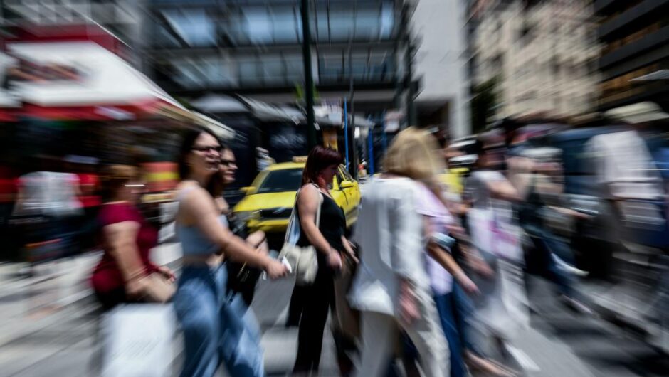 Για όλα φταίνε οι νέοι 