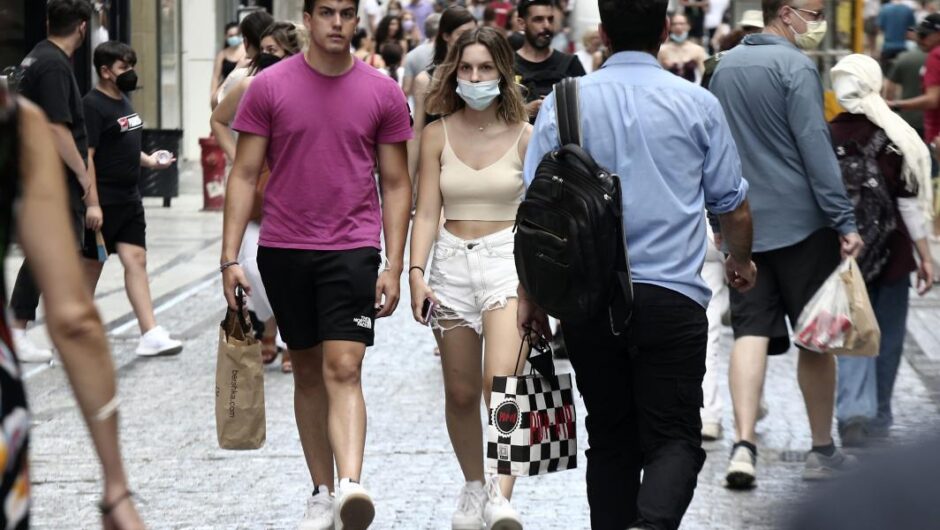 Σαν να χαλαρώσαμε