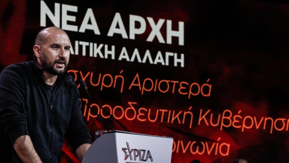 Δημήτρης Τζανακόπουλος / Ο κ. Μητσοτάκης κινητοποιεί όλο το προπαγανδιστικό οπλοστάσιο της πιο σκληρής και πιο ακραίας δεξιάς