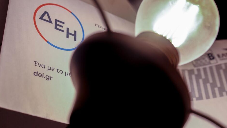 ΔΕΗ / 230.000 εντολές για διακοπή ρεύματος μέσα σε μια εβδομάδα