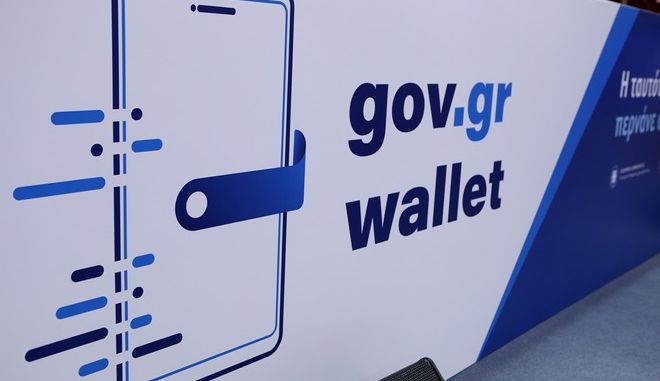 Gov.gr Wallet: Πώς θα κατεβάσετε ψηφιακή ταυτότητα και δίπλωμα οδήγησης – Η διαδικασία και το quick scan