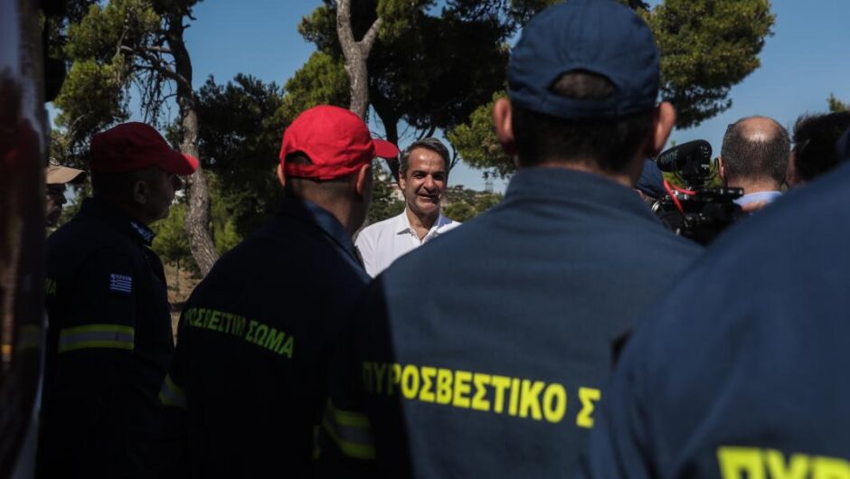 Τι περιμένετε;