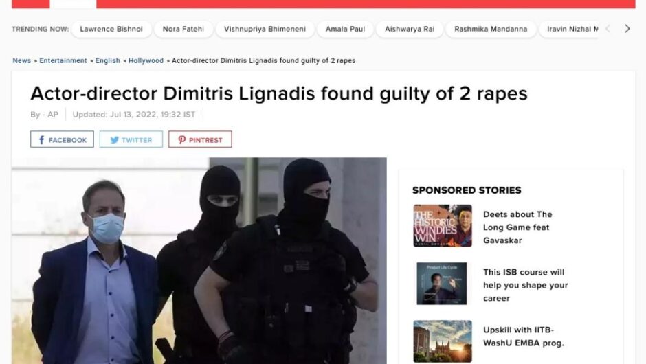 Δημήτρης Λιγάνδης / Μέχρι την Ινδία έφτασαν τα νέα – Τι μεταδίδουν τα διεθνή ΜΜΕ