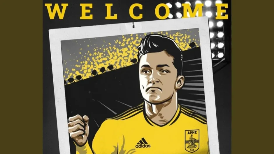 Ο Άρης ολοκλήρωσε το «κόλπο» με τον Μάνου Γκαρθία