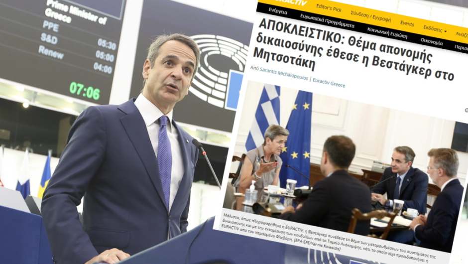 Κυριάκος Μητσοτάκης / Έξαλλος μετά το «βατερλώ» στο Ευρωκοινοβούλιο – Πρωτοφανής επίθεση κατά δημοσιογράφου