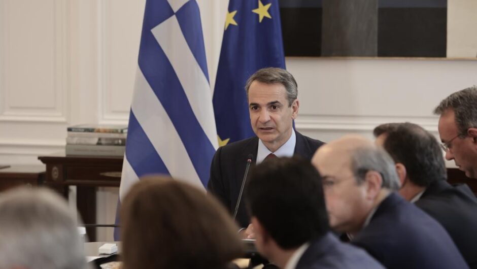 Κυβέρνηση Μητσοτάκη / Γεμίζουν το καλάθι νέες προσδοκίες