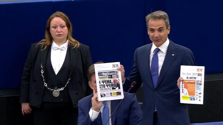 Κυριάκος Μητσοτάκης / Η απάντηση της Αυγής στον πρωθυπουργό της «Λίστας Πέτσα» και της χυδαίας προπαγάνδας