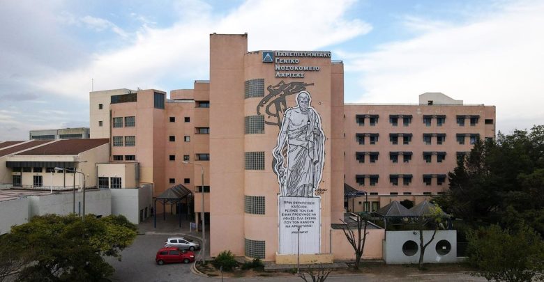 Δραματική αύξηση των νοσηλειών με κορωνοϊό – Αυτή είναι η εικόνα σήμερα στο Πανεπιστημιακό Νοσοκομείο Λάρισας